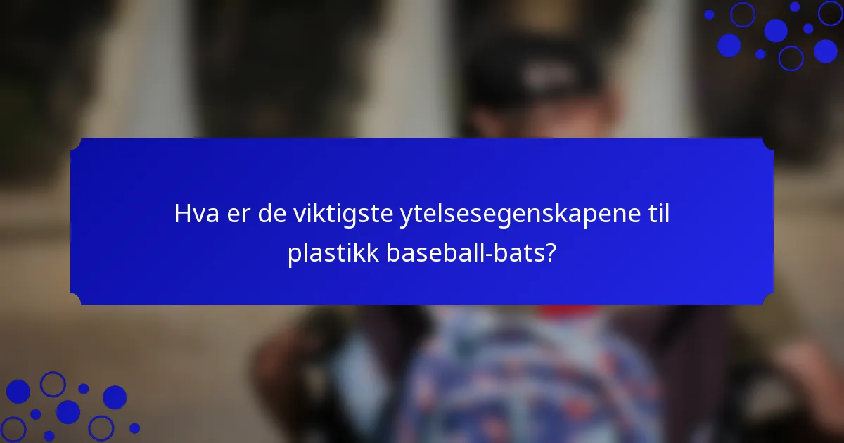 Hva er de viktigste ytelsesegenskapene til plastikk baseball-bats?