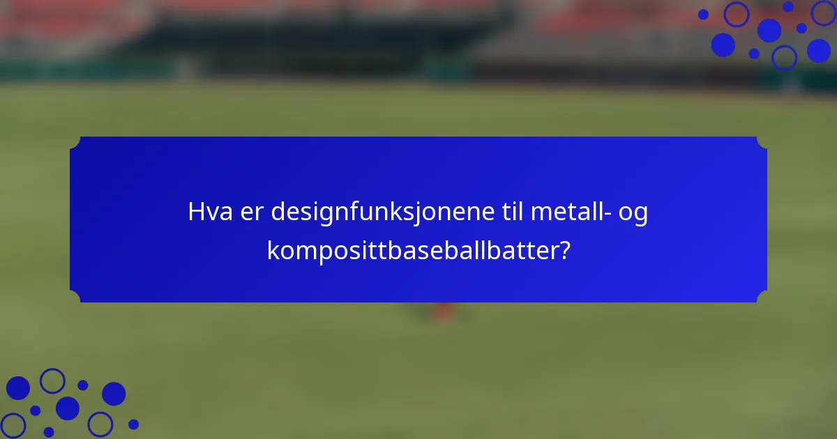 Hva er designfunksjonene til metall- og komposittbaseballbatter?